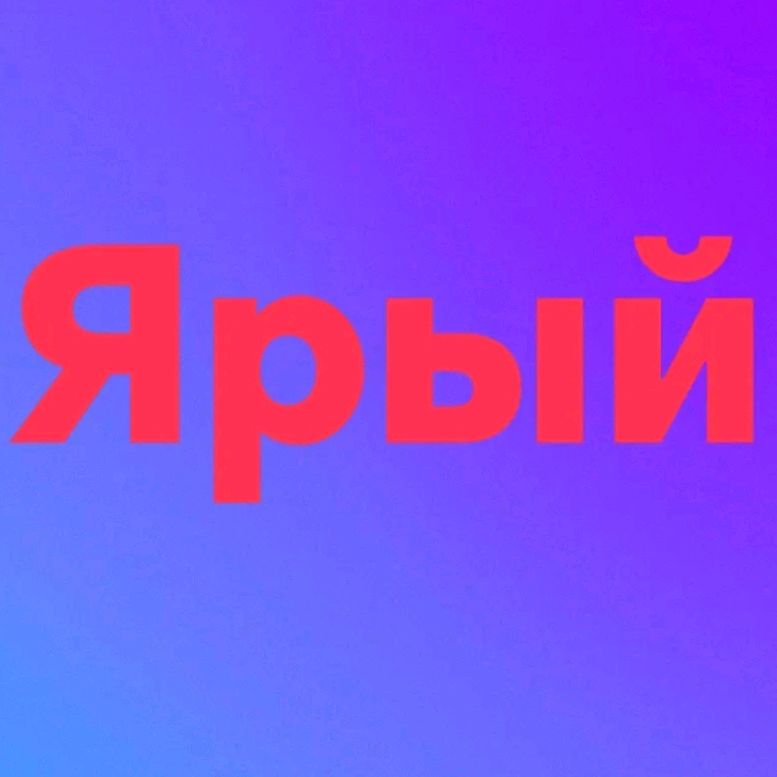Иконка канала Game Волна
