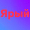 Иконка канала Game Волна