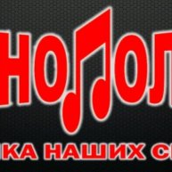 Иконка канала Рок-группа "Монополия"