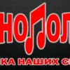 Иконка канала Рок-группа "Монополия"
