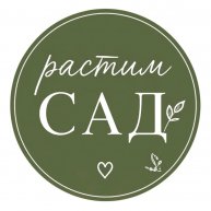 Иконка канала Растим Сад