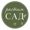 Иконка канала Растим Сад