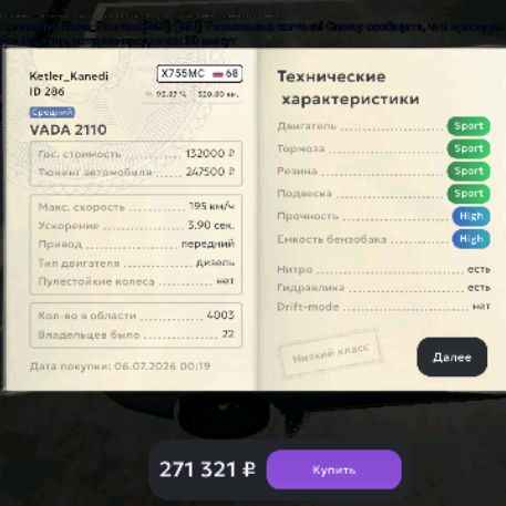 Иконка канала channel80357670