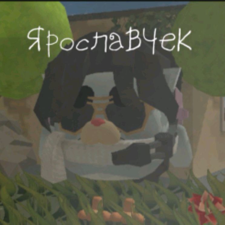 Иконка канала ЯрославЧЕК