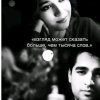 Иконка канала 🫠:П:е:р:с:о:н:а: 01🖤