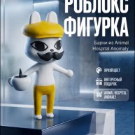 Иконка канала Воздуханность