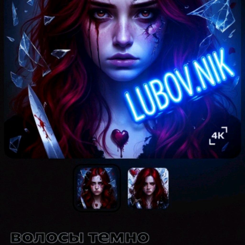 Иконка канала Всё Про Это И То 🤭😅 Оставайся Со Мной Не Пожалее