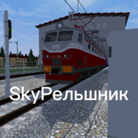 Иконка канала 𝑆𝑘𝑦𝑅𝑒𝑙𝑠ℎ𝑛𝑖𝑘