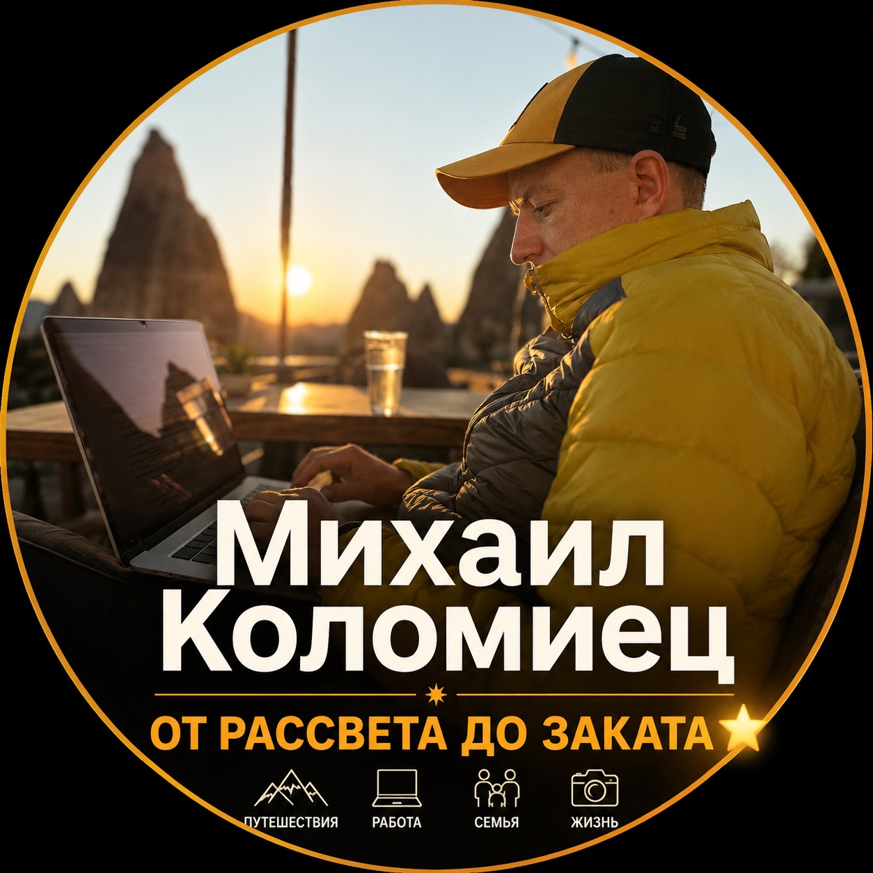 Аватар автора