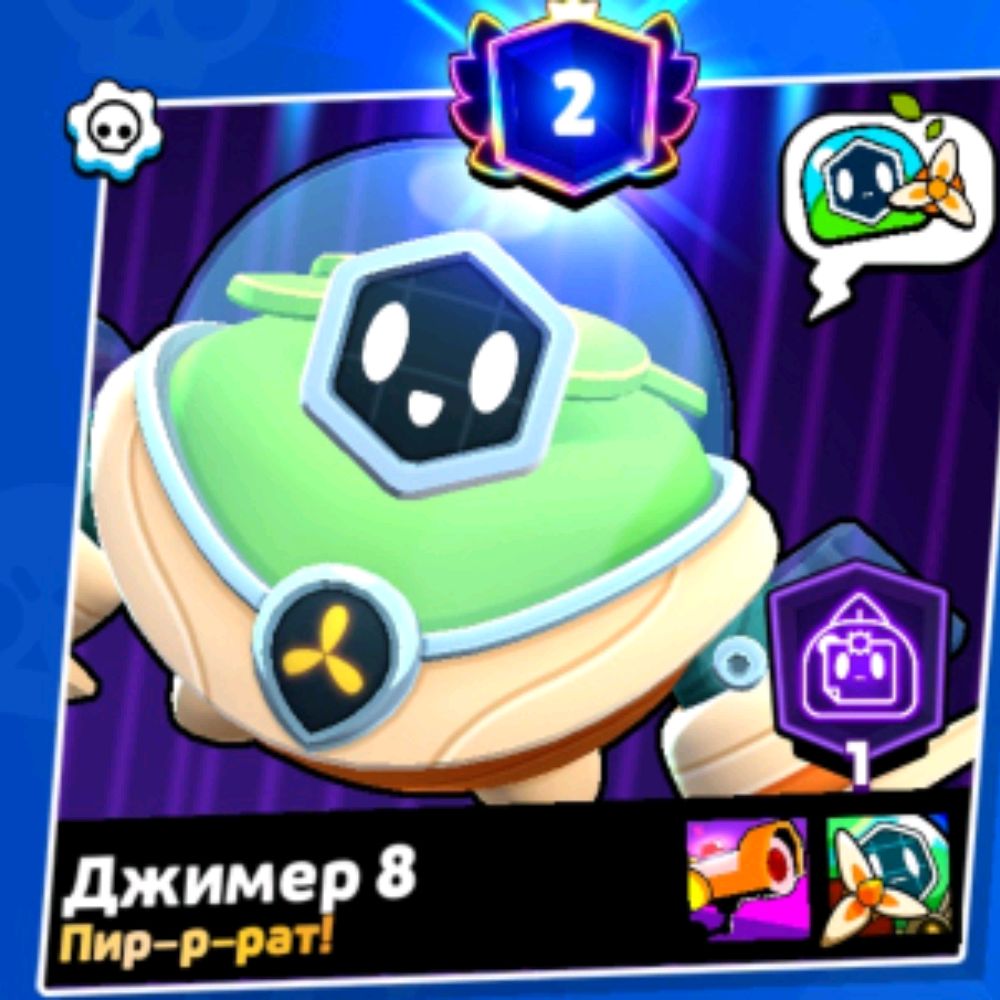 Иконка канала Jimmer 8