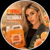 Иконка канала Дарья | Хозяйка чистоты 🧺