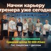 Иконка канала Академия Фитнеса Smart Fitness