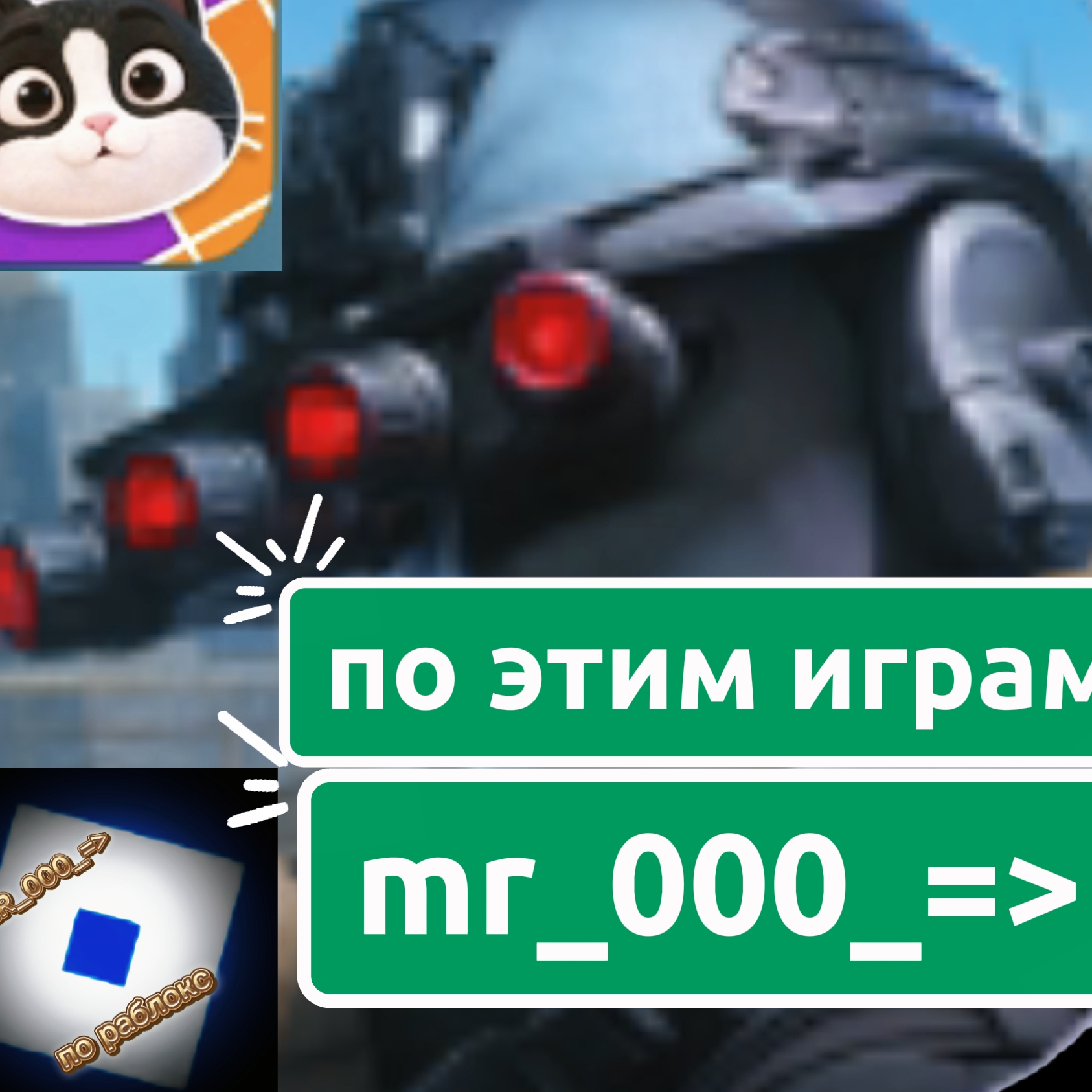 Аватар автора