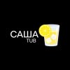 Иконка канала Саша Tub