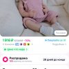 Иконка канала 🍼🌍My Reborn Word 🌍🍼