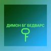 Иконка канала Димон БГ Бедварс