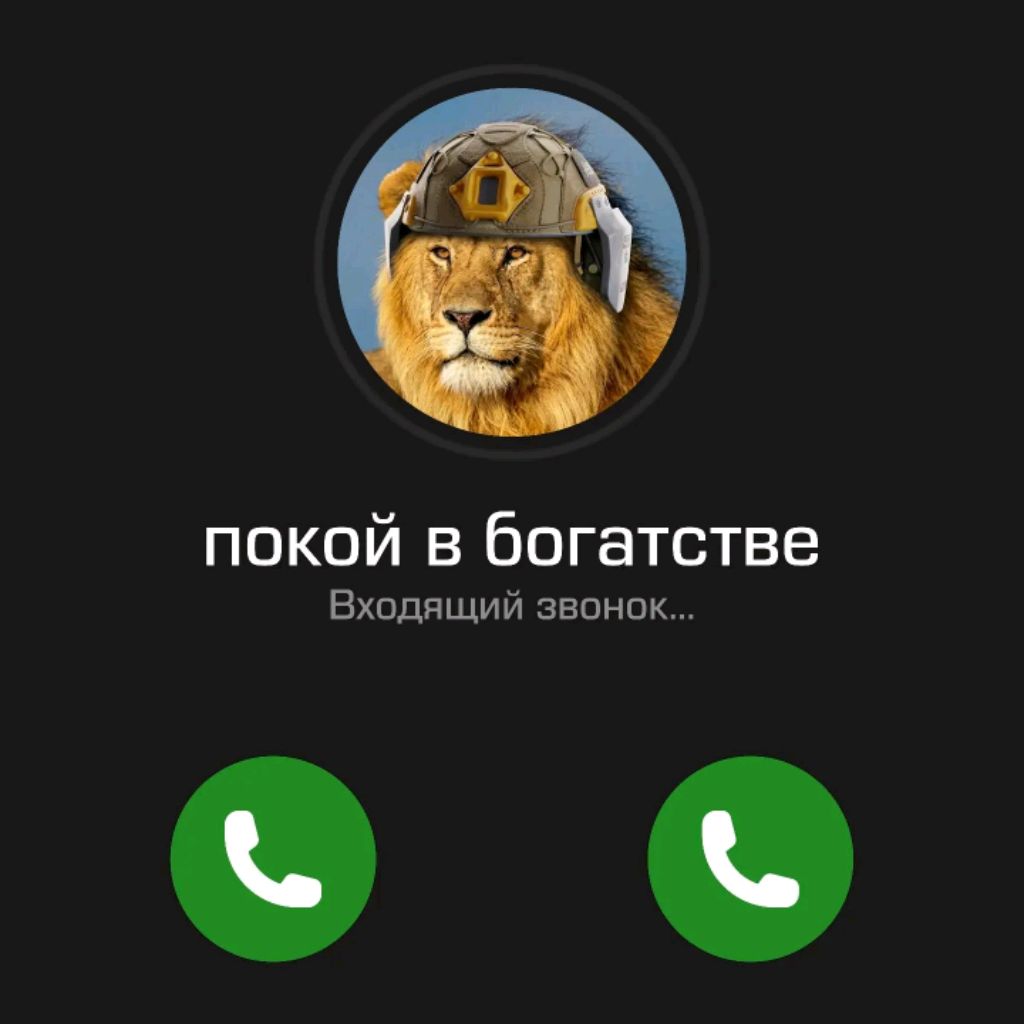 Иконка канала Покой В Багастве