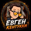 Иконка канала EVGEN Kentucky