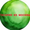 Иконка канала Татарин из Москвы
