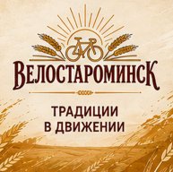 Иконка канала ВелоСтароминск