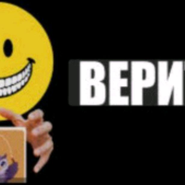 Иконка канала Верити 52 К