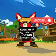 Иконка канала 💎красный Феникс💎