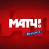 Иконка канала Локомотив — Акрон: онлайн трансляция матча 2026