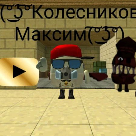 Аватар автора