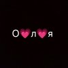 Иконка канала О💗л💗я