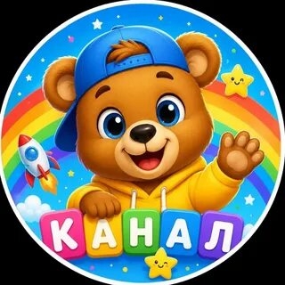 Иконка канала СТРАНА ЧУДЕС 🐬
