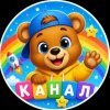 Иконка канала СТРАНА ЧУДЕС 🐬