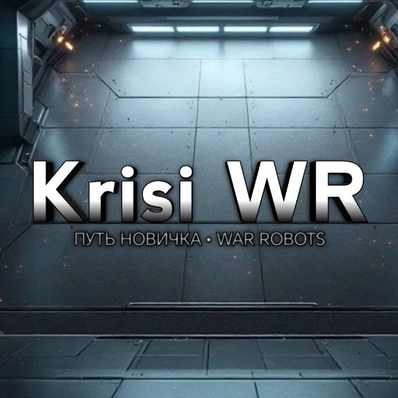 Иконка канала Krisi_WR