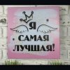 Иконка канала Ангелина😉