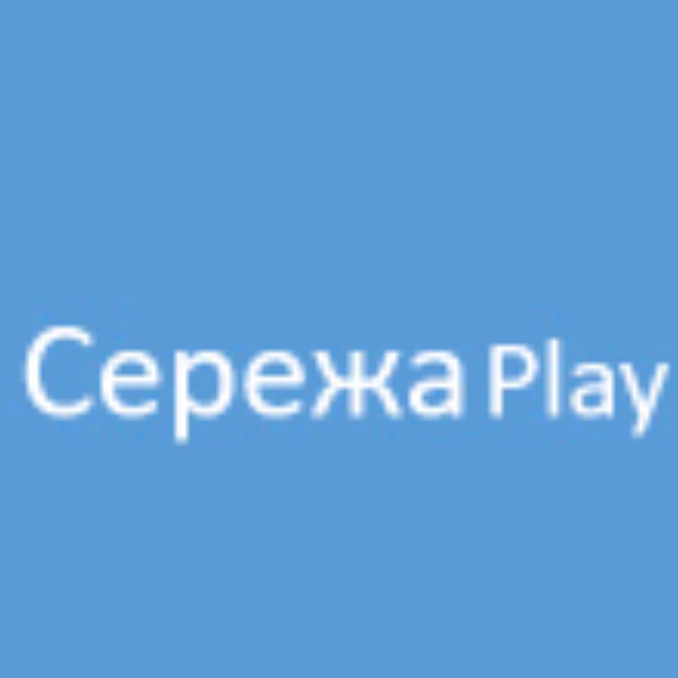 Иконка канала Сережа Play