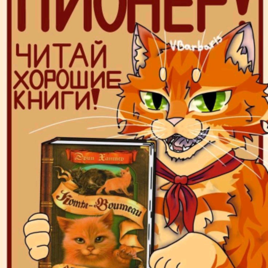 Аватар автора