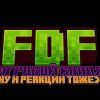 Иконка канала FDF OFFICIAL