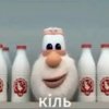 Иконка канала летний T1T1B0Y