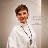 Иконка канала АТЛАНТЫ Лиана Селивёрстова