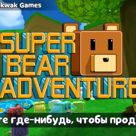 Иконка канала Супер Мишка