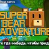 Иконка канала Супер Мишка