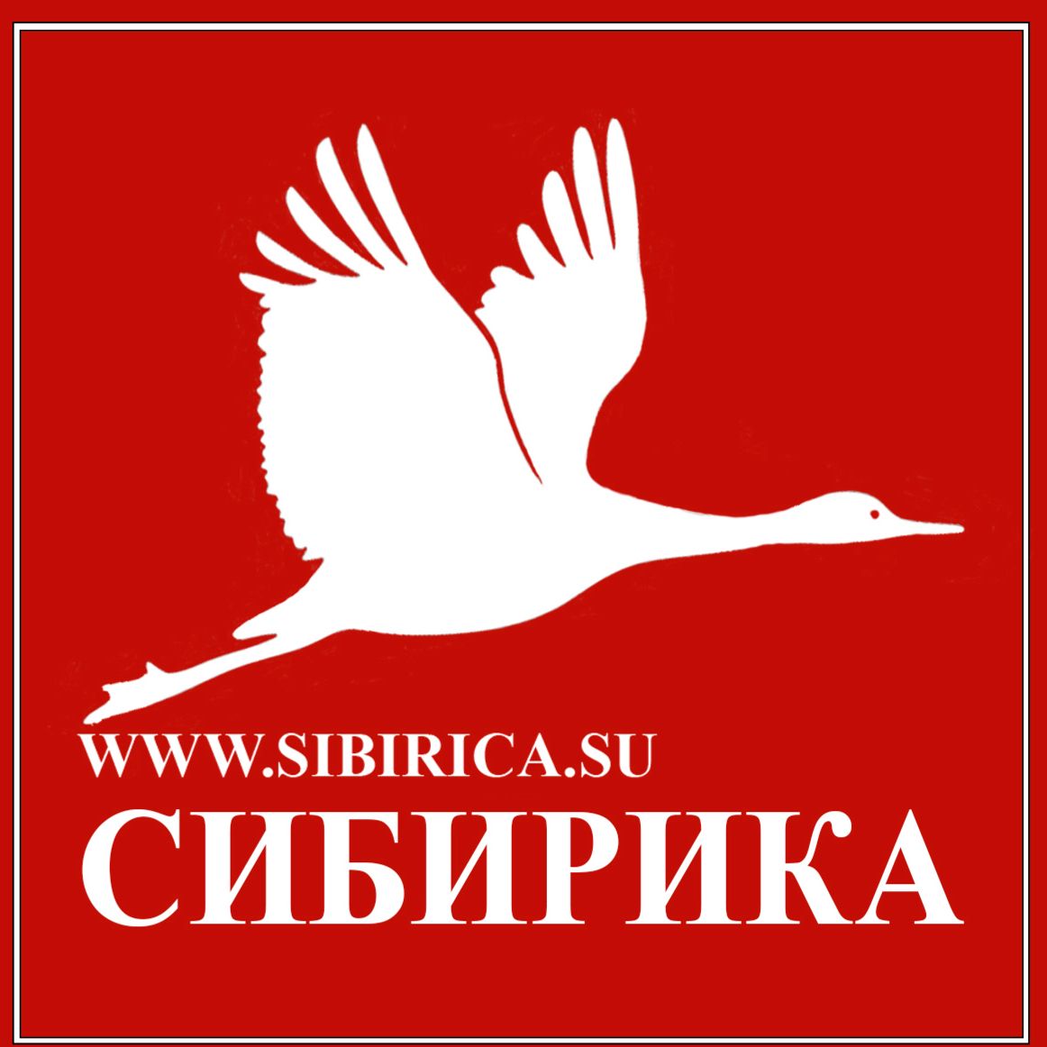 Иконка канала Сибирика