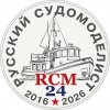 Иконка канала Русский судомоделист [RCM24]