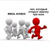 Иконка канала misustik676767
