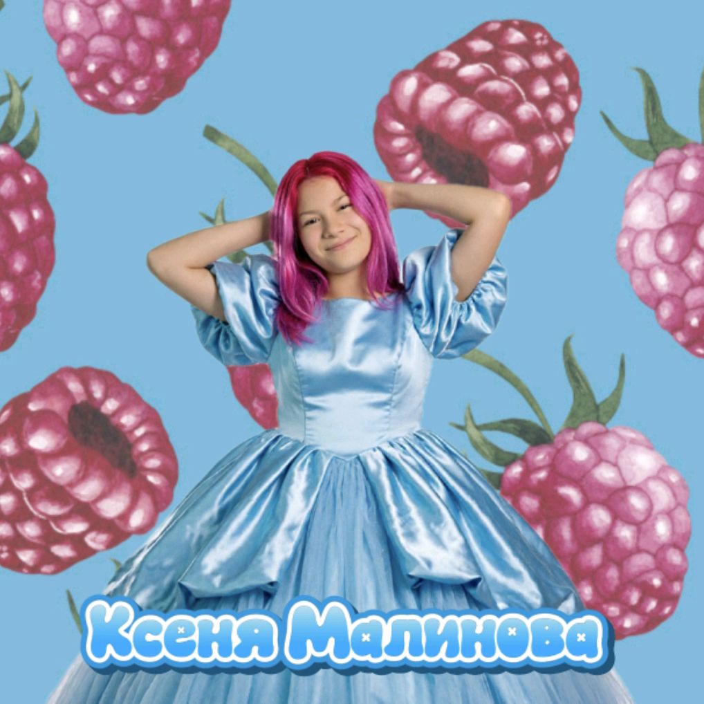 Иконка канала Ксеня Малинова