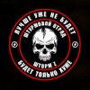 Иконка канала ПРИЗРАК ШТОРМ-Z