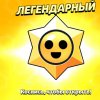 Иконка канала Ярик Дай Сухарик