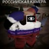 Иконка канала RUSkid 100 лвл