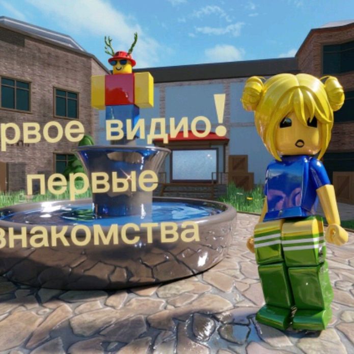 Иконка канала Нубик/рбкс🤭