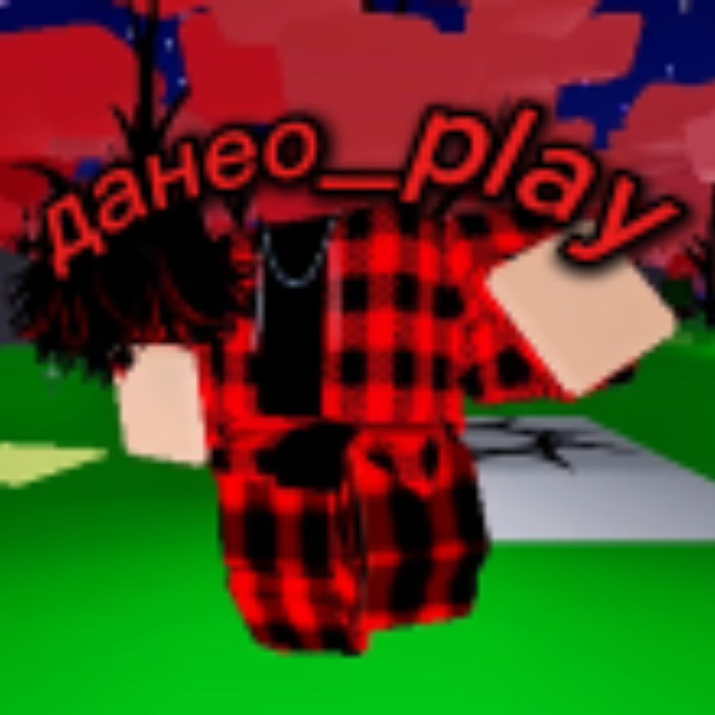 Иконка канала Данео_Play
