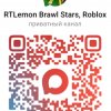 Иконка канала RTLemon Brawl Stars Roblox